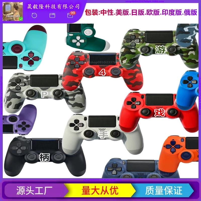 Ручка, беспроводной игровой контроллер, P4, вибрация, новая коллекция, Bluetooth