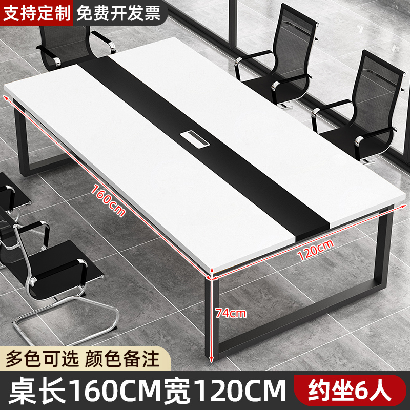 길이 160 폭 120 높이 74 [6명]