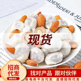 网红奶酪枣批发 新货巴旦木夹心奶枣独立装奶香杏仁夹心奶枣
