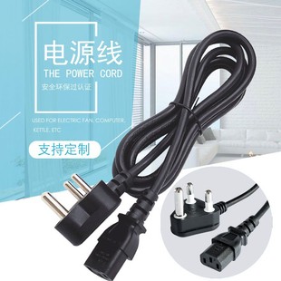 South African Power Cord Small South African Three-Prong Plug Tail Large South African Power Cord South African Plug South African Extension Cord