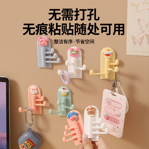 Cross-border cartoon adhesive strong load-bearing punch-free bathroom toilet adhesive hook wall door behind the traceless towel hook