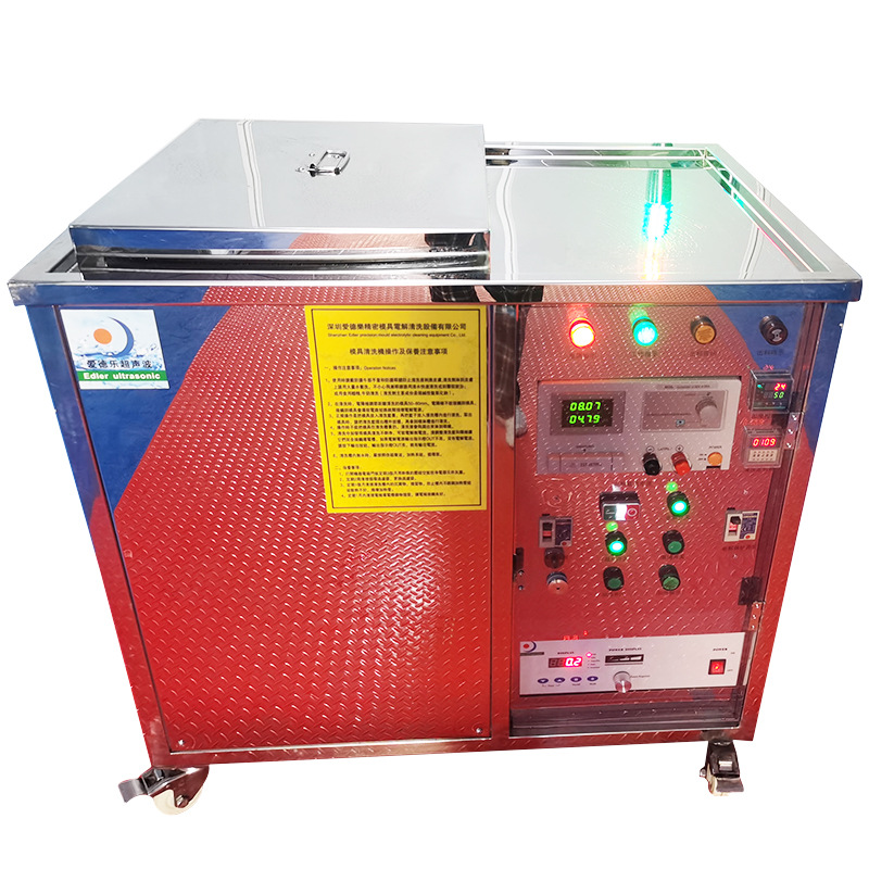 非标单槽电解超声波模具清洗机工业超声波模具除油清洗机厂家