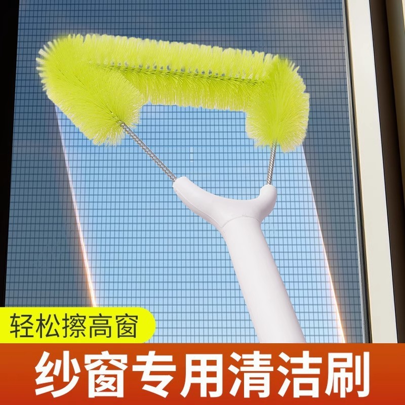 长柄伸缩纱窗刷清洗神器免拆洗网纱窗户高层清洁工具大扫除刷|undefined