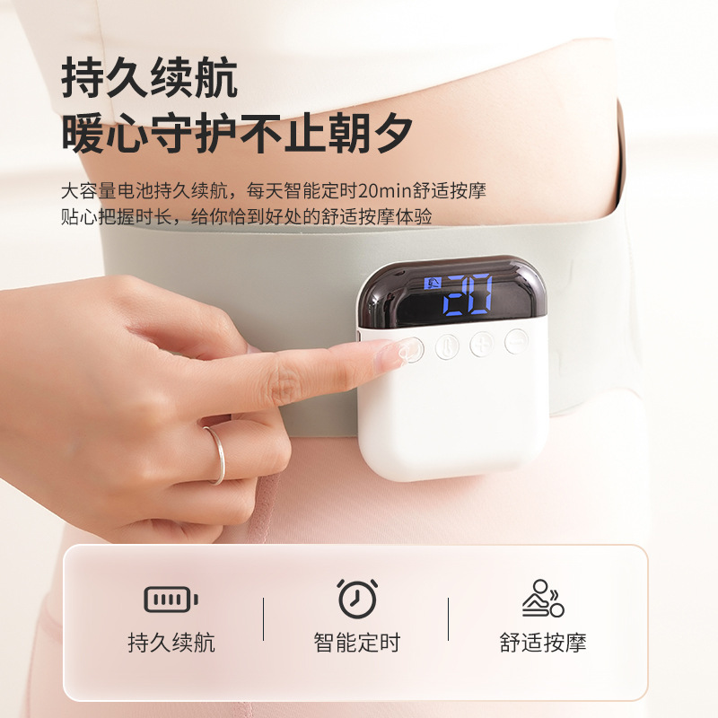 跨境智能热敷护腰带便携多功能振动暖宫神器电流EMS电脉冲按摩仪|undefined