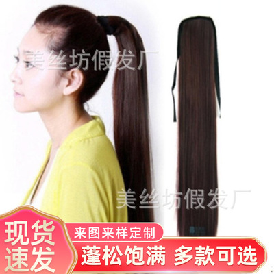 网红蓬松女款欧美高温丝假发辫子日常黑色全头头顶长发假发马尾|ru