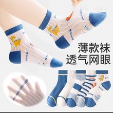 ����Ʒ���羳������ͯ�m���ļ��W��͸�⌚����ͨС�����n����Ͳ�m