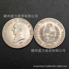 加厚仿古工艺品仿古银元仿古银元收藏批发批发外贸