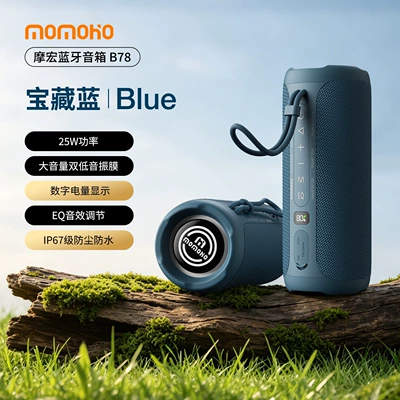 high-quality sound for motorcycle – Car speaker/subwoofer - official-standard-configuration-bluetooth-speaker-treasure-blue-classic-version-no-lights25w-power120db-super-sound-wavedigital-battery-displayip67eq-adjustment
