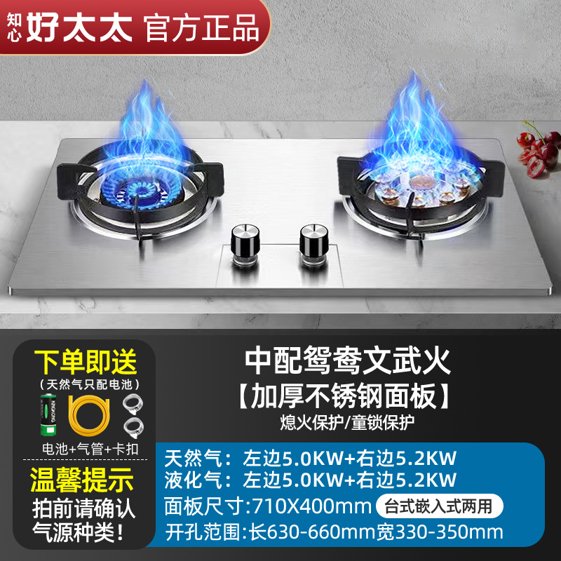 (두껍고 내구성이 좋음) 중형 Yuanyang Wenwu Fire + 스테인레스 스틸 패널