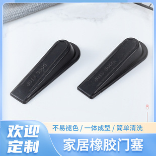 橡胶门挡家用卧室阻门器跨境外贸防滑耐磨防撞门档定制居家家居-阿里巴巴