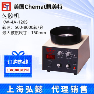 ����Chemat�P���؄��z�CKW-4A  ���z�C���T�x ˦�z�C�����D�T�z�C