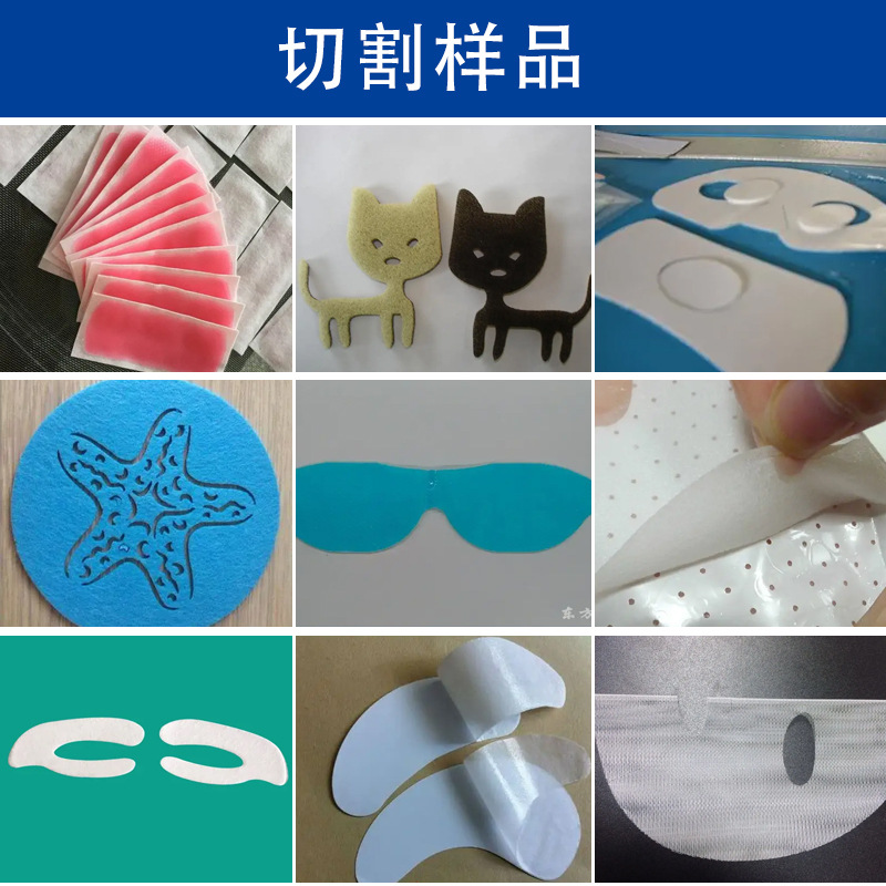 Máquina de corte por láser de tela de alta temperatura, tela de máscara para los ojos, tela compuesta, corte, malla perforada, máquina de corte por láser