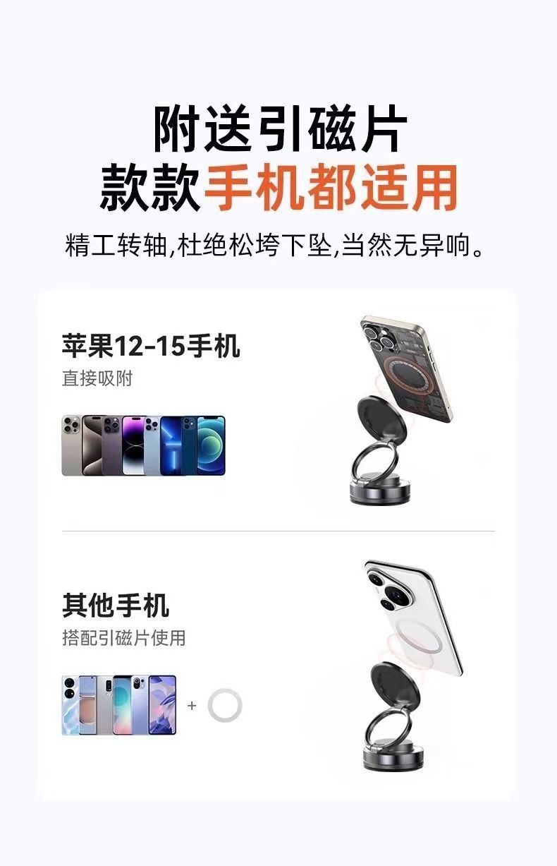 New Vacuum Magnetic Car Phone Holder with Vacuum Adsorption for Dashboard, Multifunctional Navigation Stand for Car Desktop