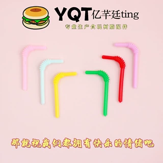 Dollhouse娃屋迷你饮料吸管道具微缩场景装饰配件diy手工材料