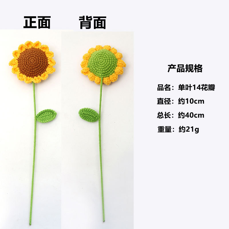 Flor de girasoles de imitación tejida a mano productos terminados de lana de flor inmortales tejidos creativos flores regalos del día del maestro mayorista image 16