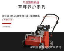 �ֵ�RSE20-BS50��ݙCGX160����20���ƺ����C��ƺ�B�o�C