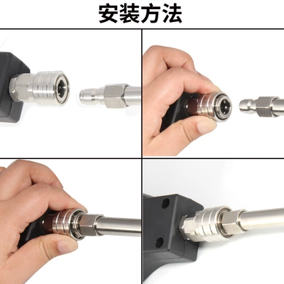 High pressure car wash water gun – quick plug