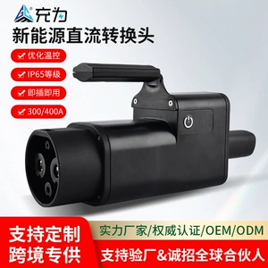 Cross-Border Customized Gbt-Nacs Conversion Adapter for Tesla New Energy Vehicle Charging Stations