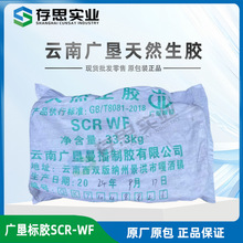 ��ϏV����Ȼ���z �V��ȫ���zSCRWF ���z ��Ȼ���z ��һ