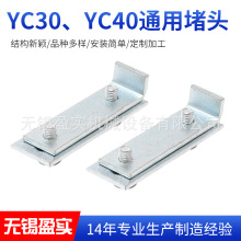 C30C40ͨ�ö��^ ��\C��䓌�܉��|��݆܉�����^�僉T�b��܉����