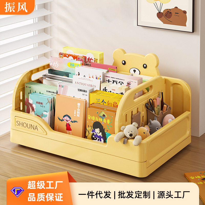 Children's Bookshelf, Large-Capacity Picture Book Rack, Plastic Bay Window Desktop Storage Rack, Simple Reading Rack, Baby Toy Storage Rack Children's Bookshelf, Large-Capacity Picture Book Rack, Plastic Bay Window Desktop Storage Rack, Simple Reading Rack, Baby Toy Storage Rack