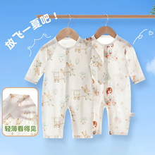 婴幼儿衣服夏季薄款空调服吸汗透气睡衣宝宝连体衣凉感家居服爬服