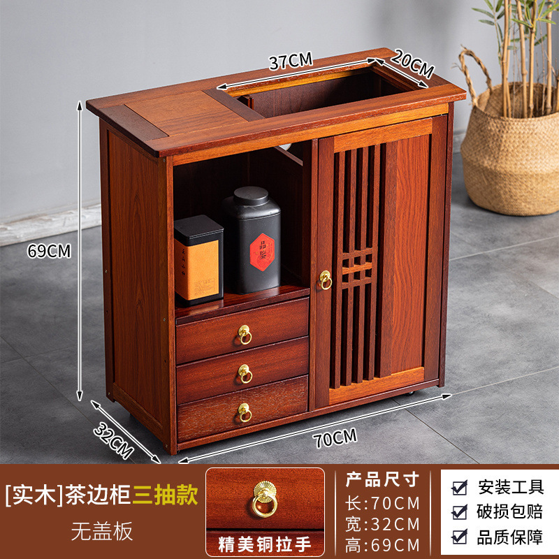 実木移動茶キャビネット茶テーブル側キャビネット茶テーブル湯たんぽ一体オフィス茶キャビネット棚|undefined