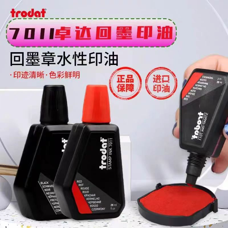 Trodat Zhuoda 7011 tinta de sellado especial tinta de impresión de secado rápido rojo negro tinta de sello oficial mayorista