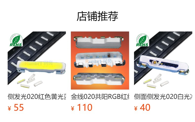 预览状态下无法点击,发布后,可点击跳转到对应的商品页面