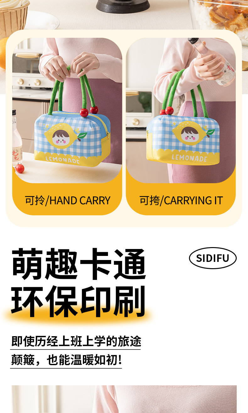 便当包_12.jpg