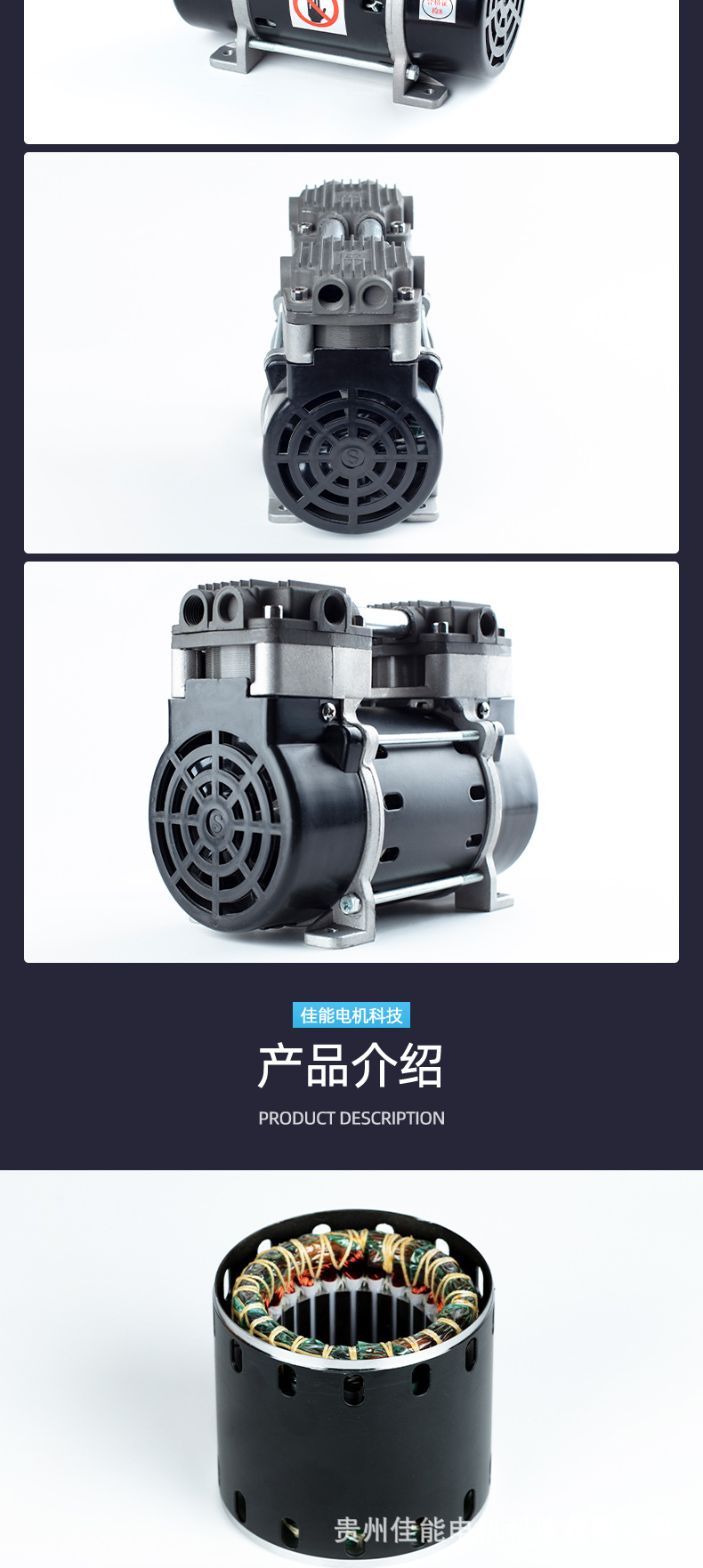 Jinsui Technology 110V60Hz180W Oil-Free Air Compressor Silent Small Air Pump Compressor Portable Air Compressor