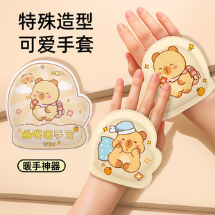 ����ů�֌����N��Ƥ��������ʽ�W������һ�����԰l��ů����ů���N