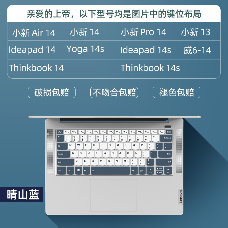 Lenovoしんちゃんairキーボードフィルムpro16保護フィルム救助者2021タイプのノートパソコンのキーボード保護フィルムを適用します。|undefined