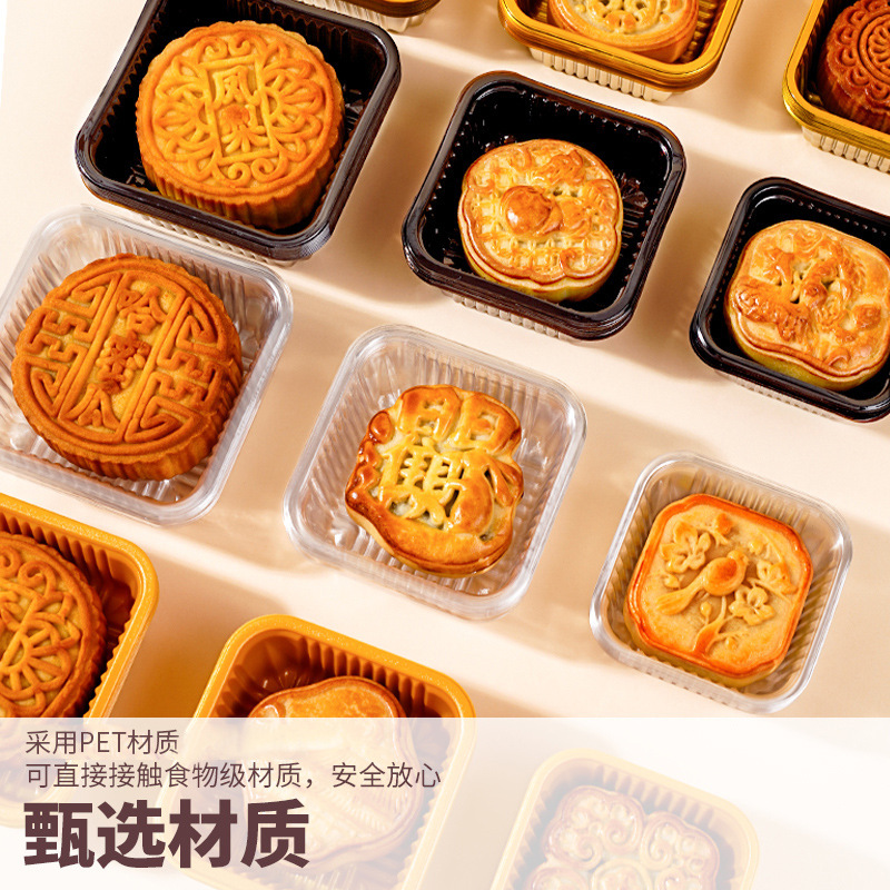 月餅トレイ増粘 50 グラム 80 グラム底トレイ卵黄クリスプボックス中秋月餅ブリスターボックス食品グレードトレイ 100 グラム|undefined