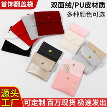 �p��q�����۴����l��ɫ�錚����b���w��PUƤ���Ʒ�ռ{����