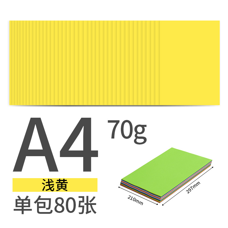 Fábrica de flor de cerezo al por mayor A4 color papel de copia papel de impresión origami papel hecho a mano niños papel de color rosa 80g
