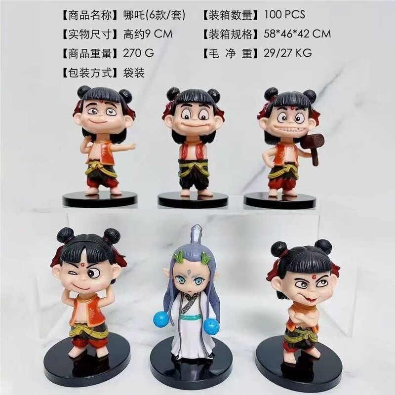 2 generations of 6 pieces of A which Ao C movie with magic child model cake ornaments doll factory outlet