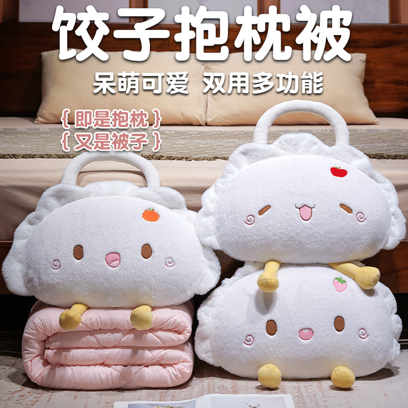 Cojín manta dos en uno Set de 2 de peluche relleno de algodón PP para oficina y auto