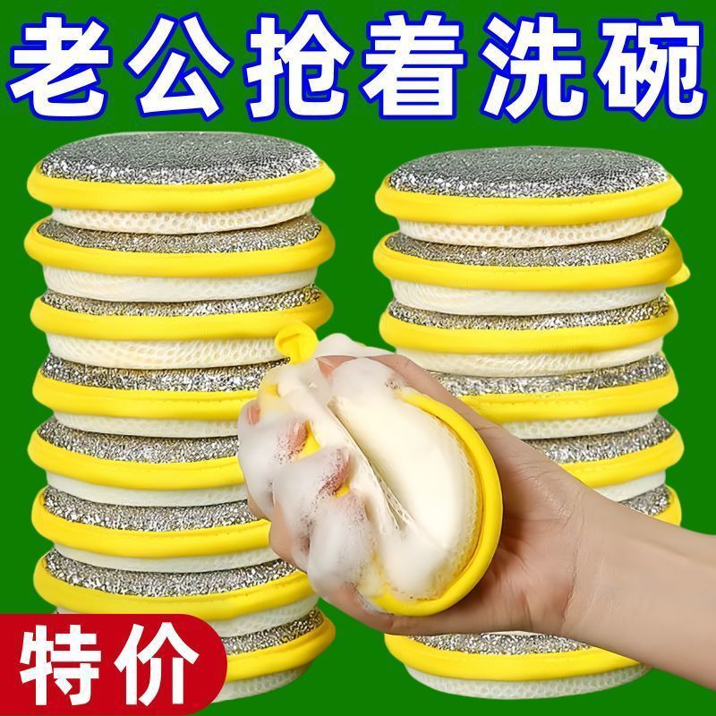 Metal Wire Dishwashing Cloth for Kitchen, Dishwashing, and Stove Top Stain Removal, Scouring Pad Alternative to Steel Wool Balls, Cross-Border Factory Wholesale
