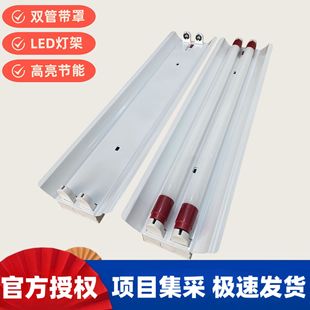 T8LED�p���p֧���֟������ɽ���ܟ���܇�g��ˮ������̨����1.2��