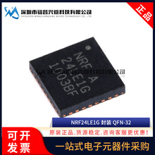 ȫ��ԭ�b NRF24LE1G QFN-32�NƬ ��Ƕ2.4Ghz�͹��ğo���հlоƬIC