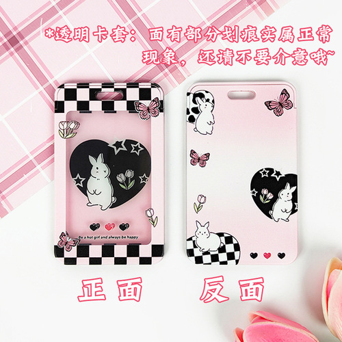 Cute ins pink cover card holder student name badge school badge acrylic protective cover embossed bus access card holder