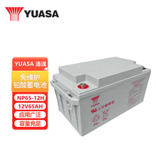 \늳USoNP65-12UPS/EPSgԴ12V65AHֱUPS
