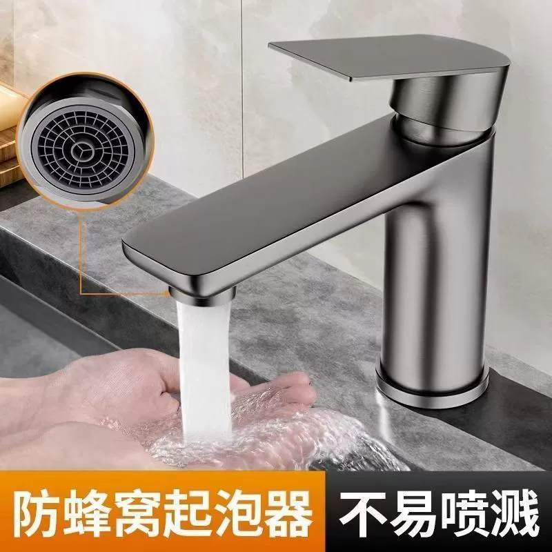 Пистолет серый умывальник, кран для горячей и холодной бытовой ванной