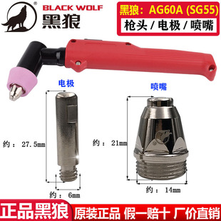 ����AG60���x�Ә��^늘O�������AG60�и�CSG55���^����x�z��