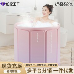 泡澡加厚大人折叠可折叠浴桶洗澡儿童安装家用成人浴缸全身沐浴