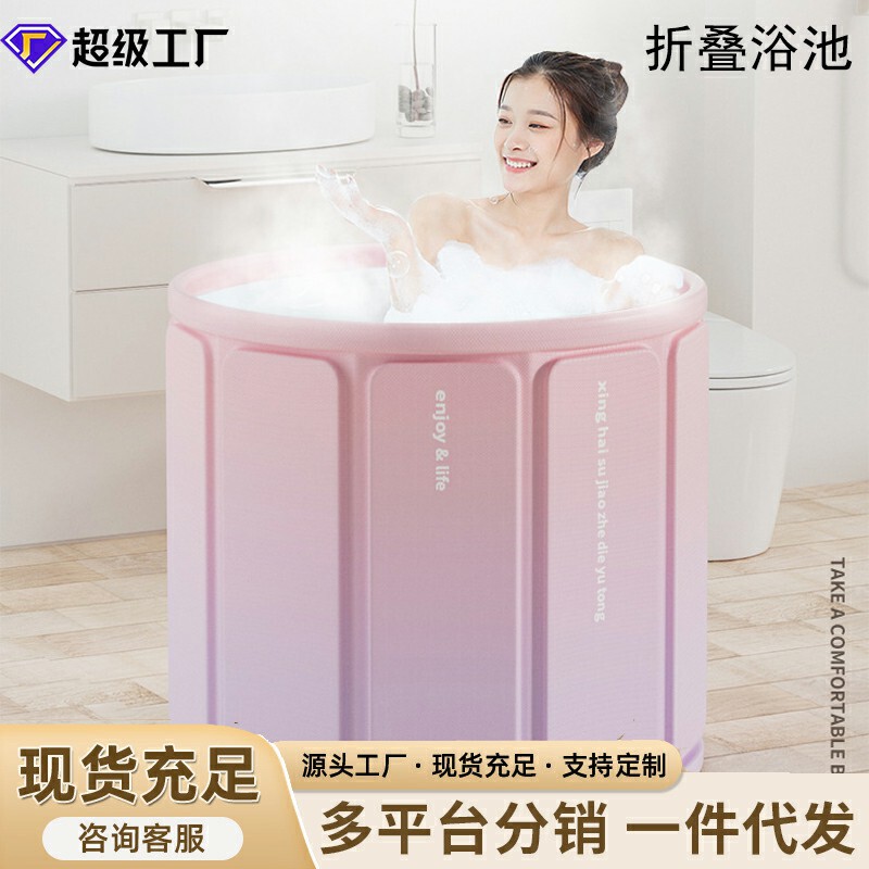 Thickened Adult Folding Bathtub for Bathing Children, Home Adult Bathtub for Full Body Bathing