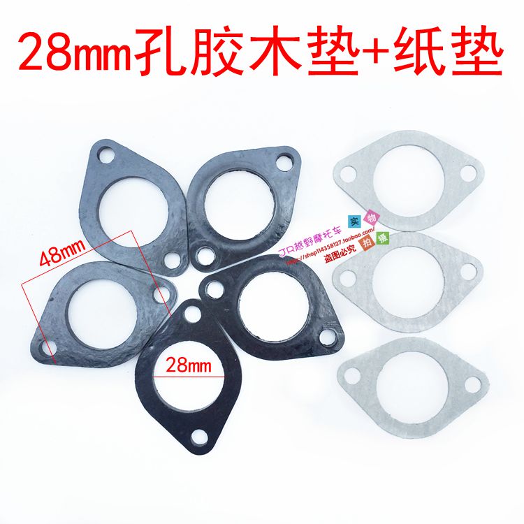 Carburetor Intake Pipe for Off-road Motorcycle Tricycle Beam Car Scooter Sports Car Horizontal Engine