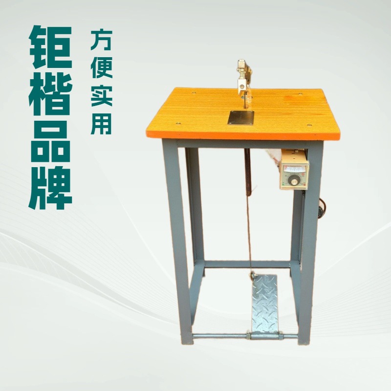 生产供应 脚踏式电热切织带机｜简单实用