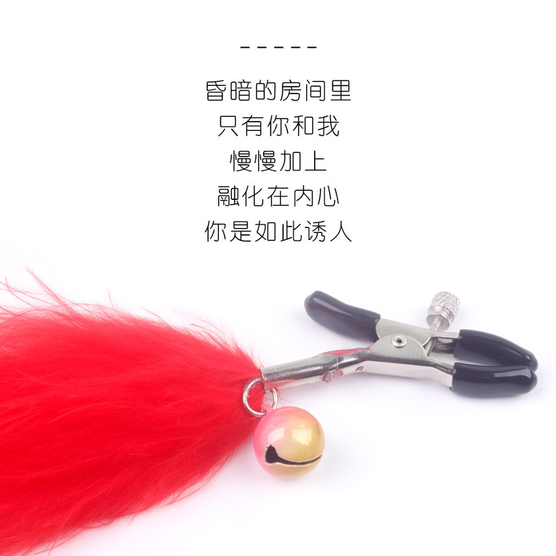 https://www.toonies.cn情趣小夾子_02.jpg_800x800.jpg